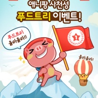 푸드트리 이미지