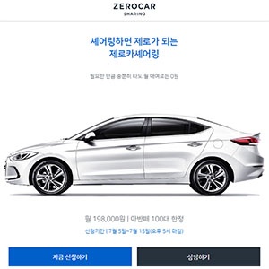 제로카 이미지