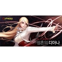디아나 이미지