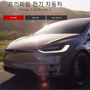 한국모터스 이미지