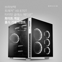 튜닝박스 이미지