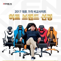 다나와컴퓨터 이미지