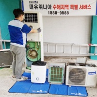 위니아서비스 이미지