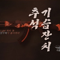 영구제 이미지