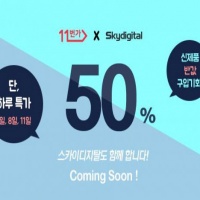 스카이PC 이미지