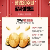 대원컴퓨터 이미지