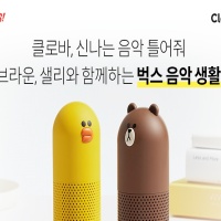클로바 이미지