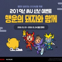 행운돼지 이미지