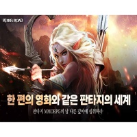킹스로드 이미지