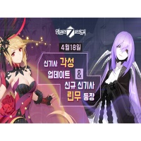 도도&린 이미지