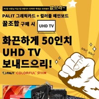 메인PC방 이미지