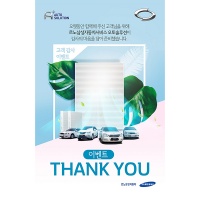 오토솔루션 이미지