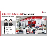 주연테크서비스센터 이미지
