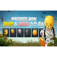 주식회사 카카오 이미지