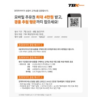 대상타이어 이미지