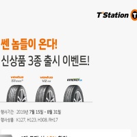 티스테이션 이미지