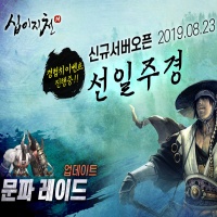 엔토리 이미지