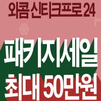 프로24 이미지