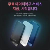 데이터복구외장하드복구 이미지