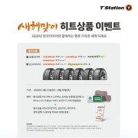 티스테이션 이미지