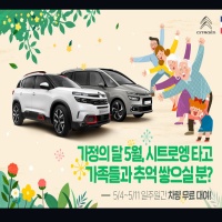 트립패밀리 이미지
