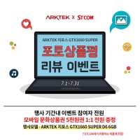 아크텍 이미지