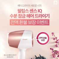 헤어센스 이미지