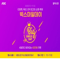 스캔데이 이미지