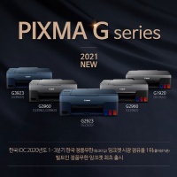 무한잉크솔루션 이미지