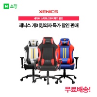 제닉스아레나 이미지