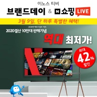 하루라이브 이미지