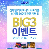 빅포 이미지