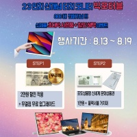 빅포 이미지