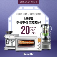 브레빌 이미지