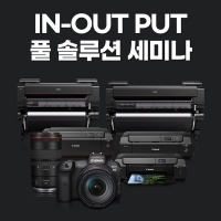 인솔루션 이미지