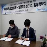 드론솔루션 이미지