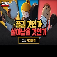 팡팡모바일 이미지