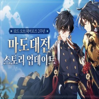 로드스토리 이미지