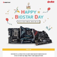 해피바이오 이미지