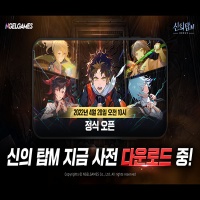 엔젤모바일 이미지