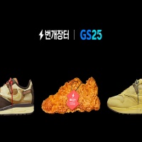 신발장터 이미지