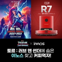 이노스앤 이미지
