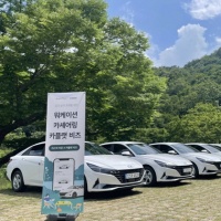 조합카서비스 이미지