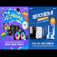 씨앤아이유통 이미지