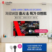 크롬미 이미지