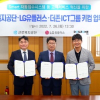 더존시스템 이미지