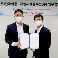 씨엔씨 이미지