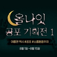 크래프트올 이미지