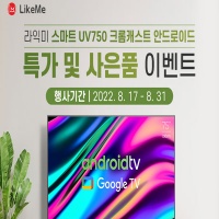 크롬미 이미지