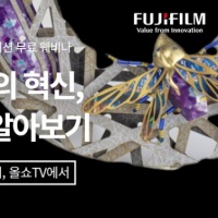 한국후지필름비즈니스이노베이션 이미지